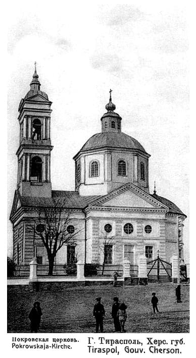 Свято-Покровский женский монастырь